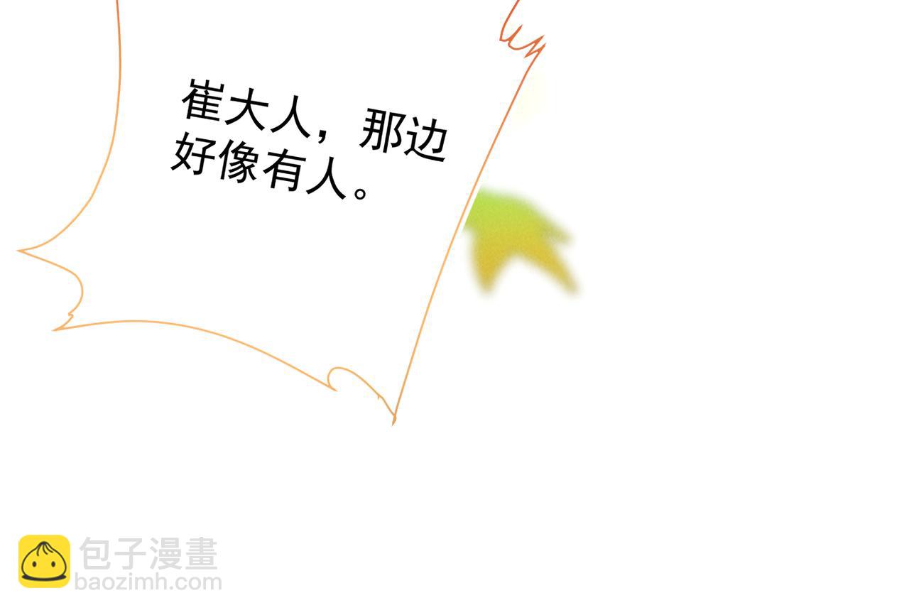 第三十六章   阴云密布(1/2)-第41话