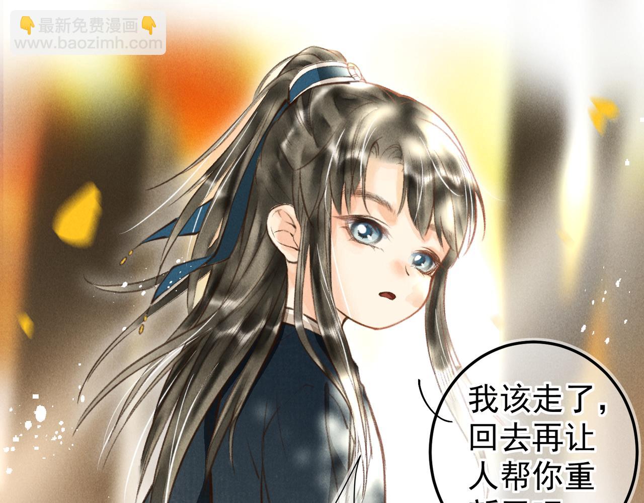 第三十六章   阴云密布(1/2)-第41话