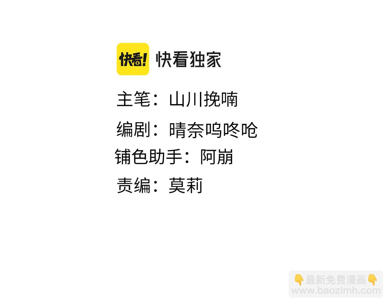 第三十六章   阴云密布(1/2)-第41话