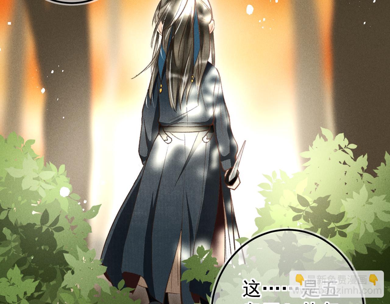 第三十六章   阴云密布(1/2)-第41话