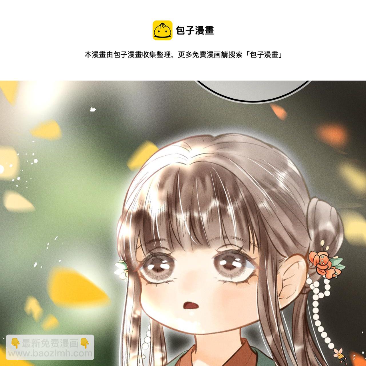第三十六章   阴云密布(1/2)-第41话