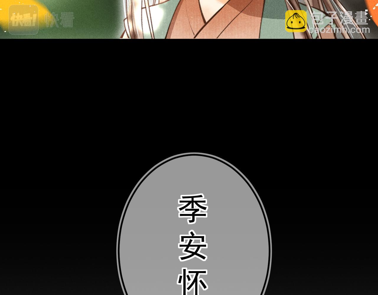 第三十六章   阴云密布(1/2)-第41话