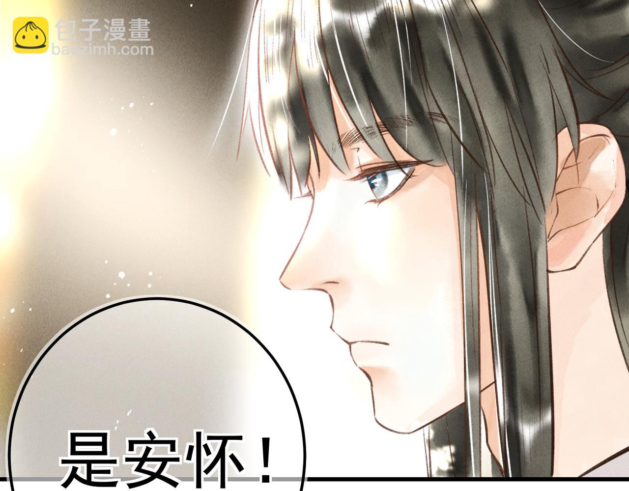 第三十六章   阴云密布(1/2)-第41话