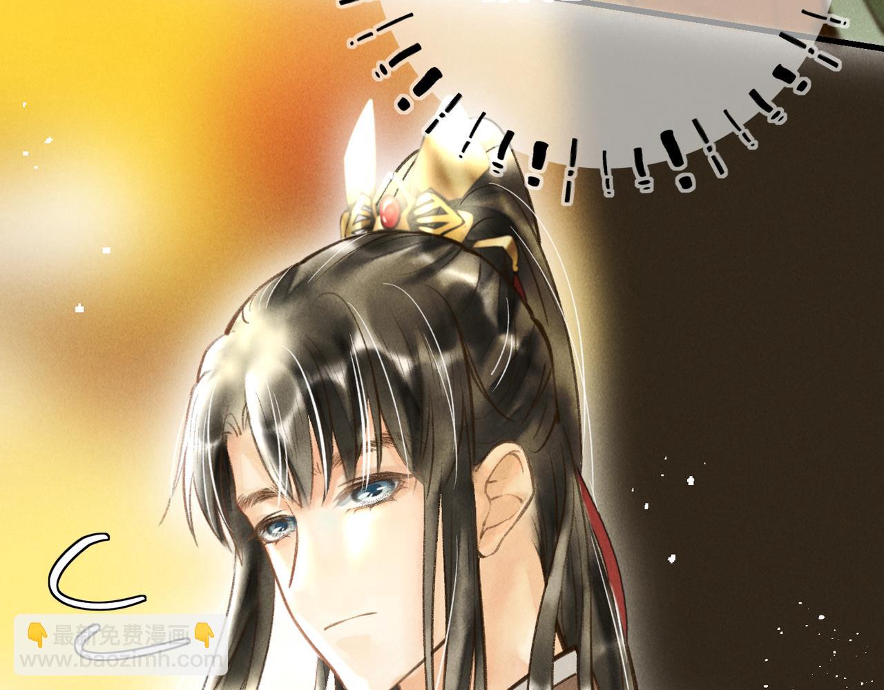 第三十六章   阴云密布(1/2)-第41话