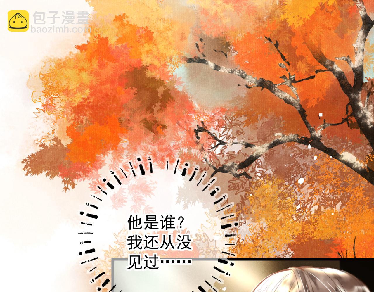 第三十六章   阴云密布(1/2)-第41话