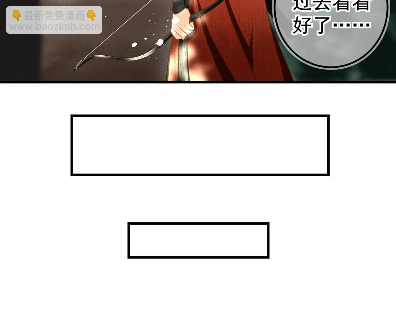 第三十六章   阴云密布(1/2)-第41话