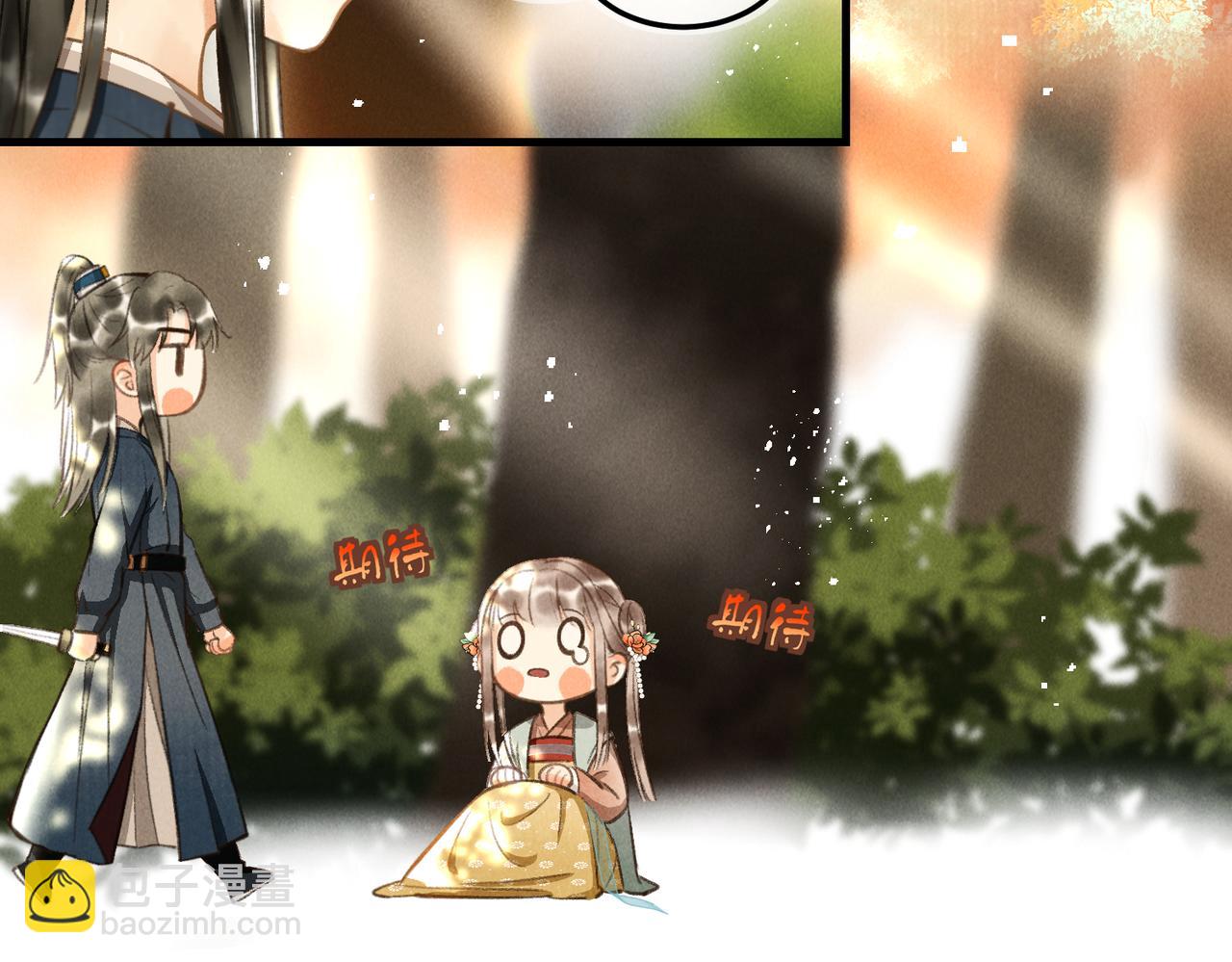 第三十六章   阴云密布(1/2)-第41话