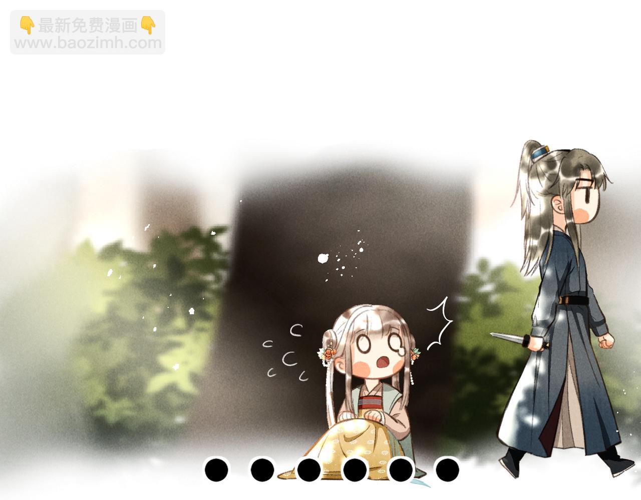 第三十六章   阴云密布(1/2)-第41话