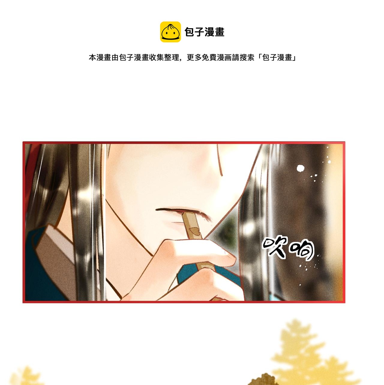 第三十八章    拨云见日(1/2)-第43话