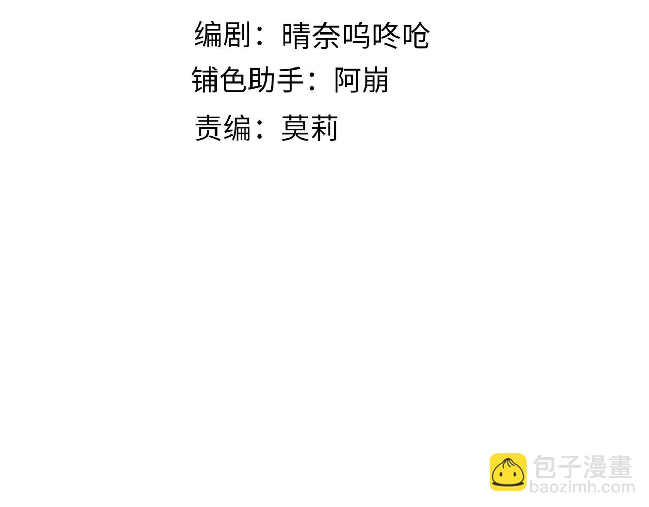 第三十八章    拨云见日(1/2)-第43话