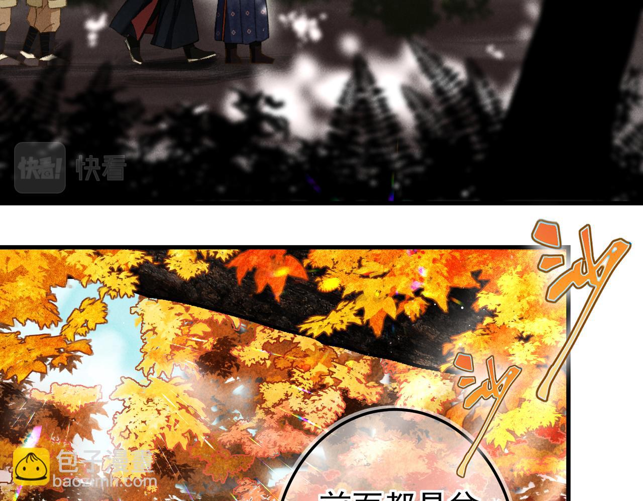 第三十八章    拨云见日(1/2)-第43话