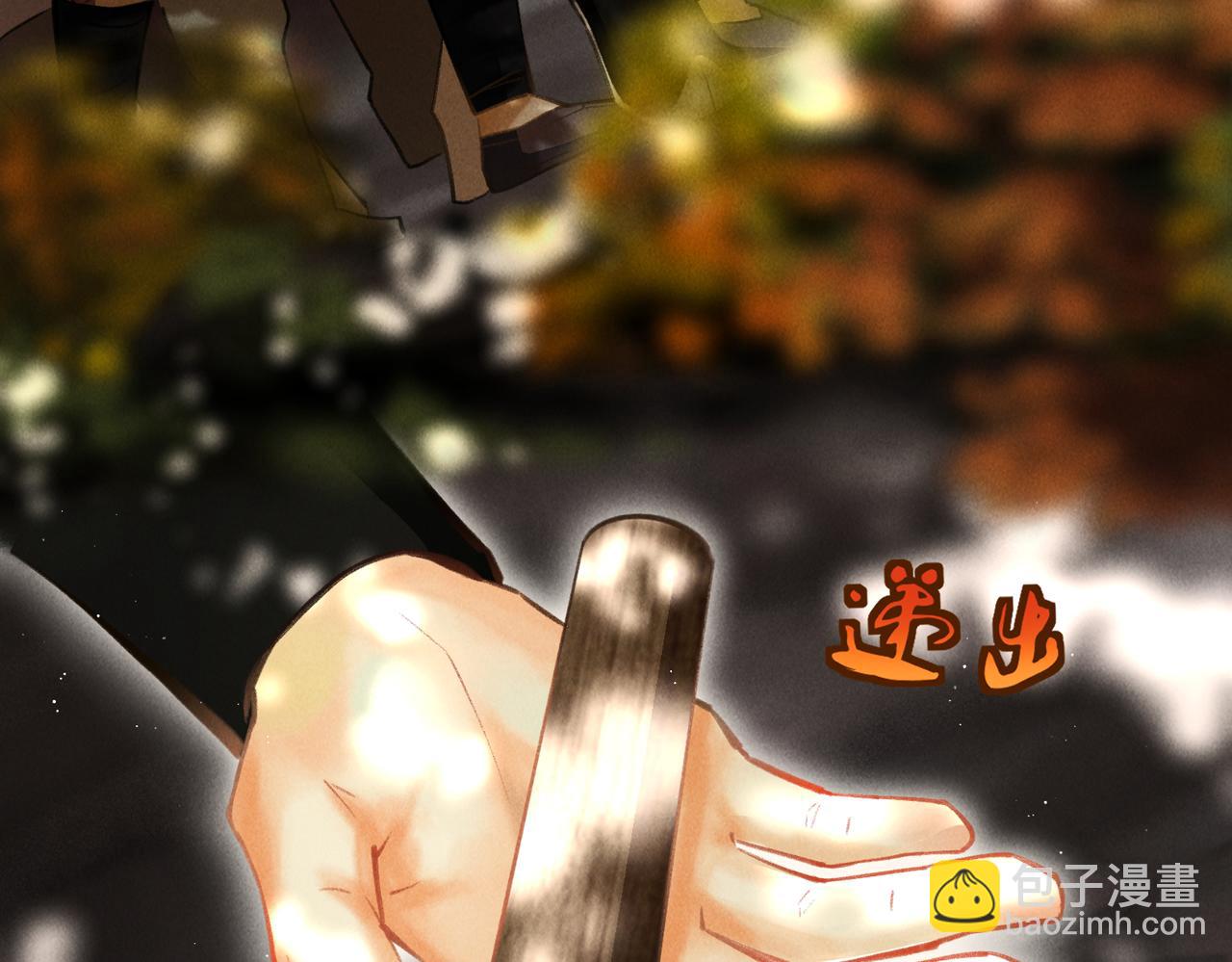 第三十八章    拨云见日(1/2)-第43话