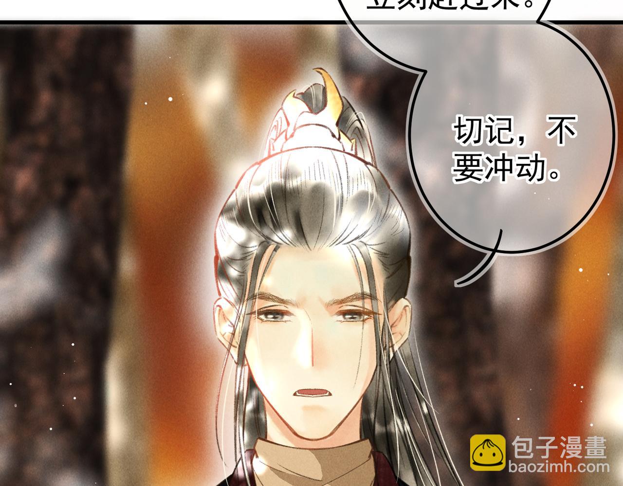 第三十八章    拨云见日(1/2)-第43话