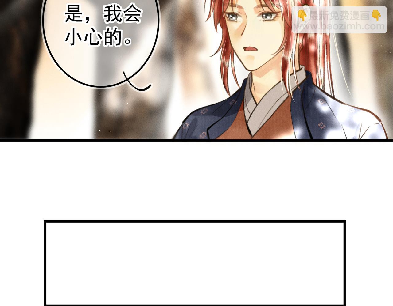 第三十八章    拨云见日(1/2)-第43话