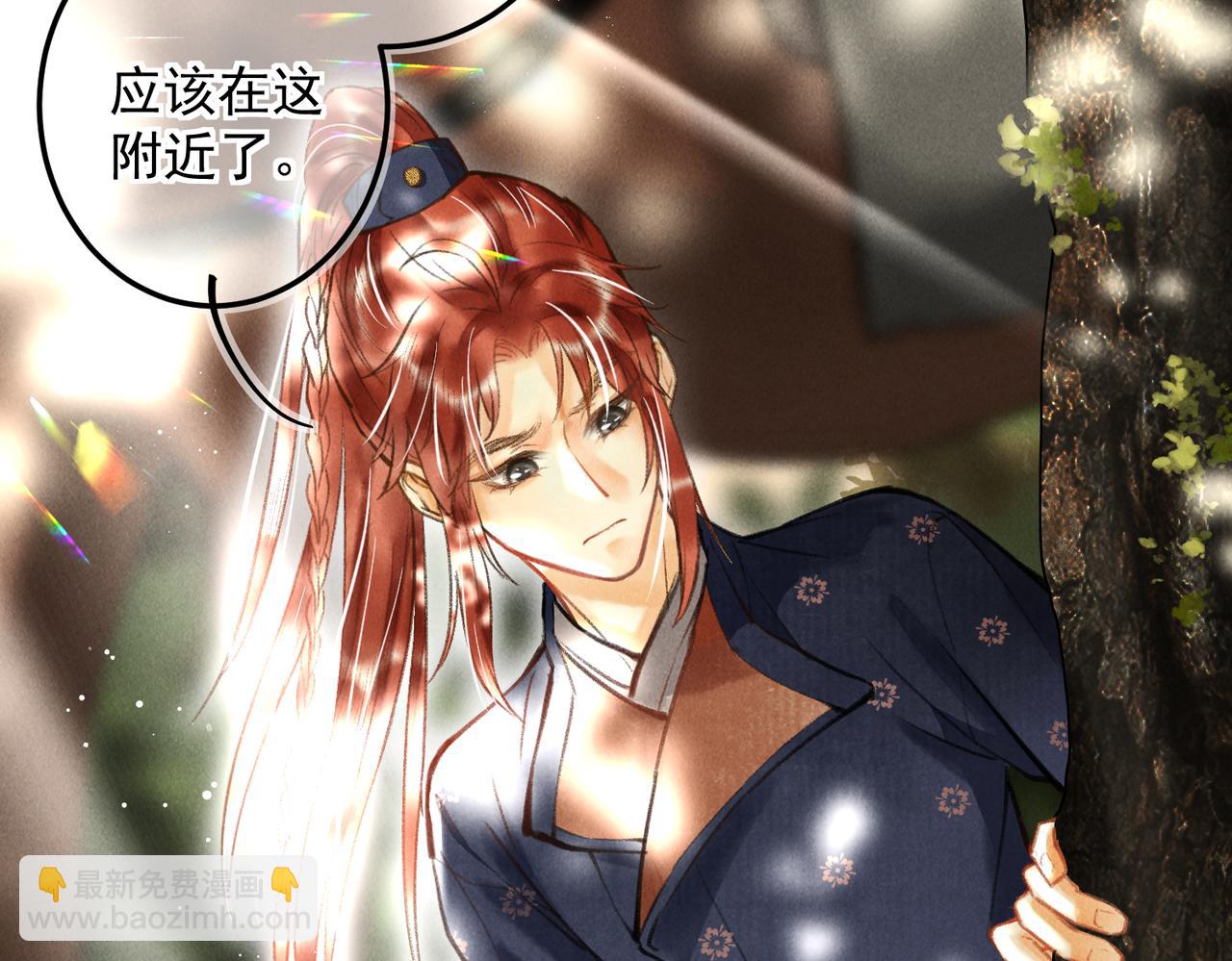 第三十八章    拨云见日(1/2)-第43话