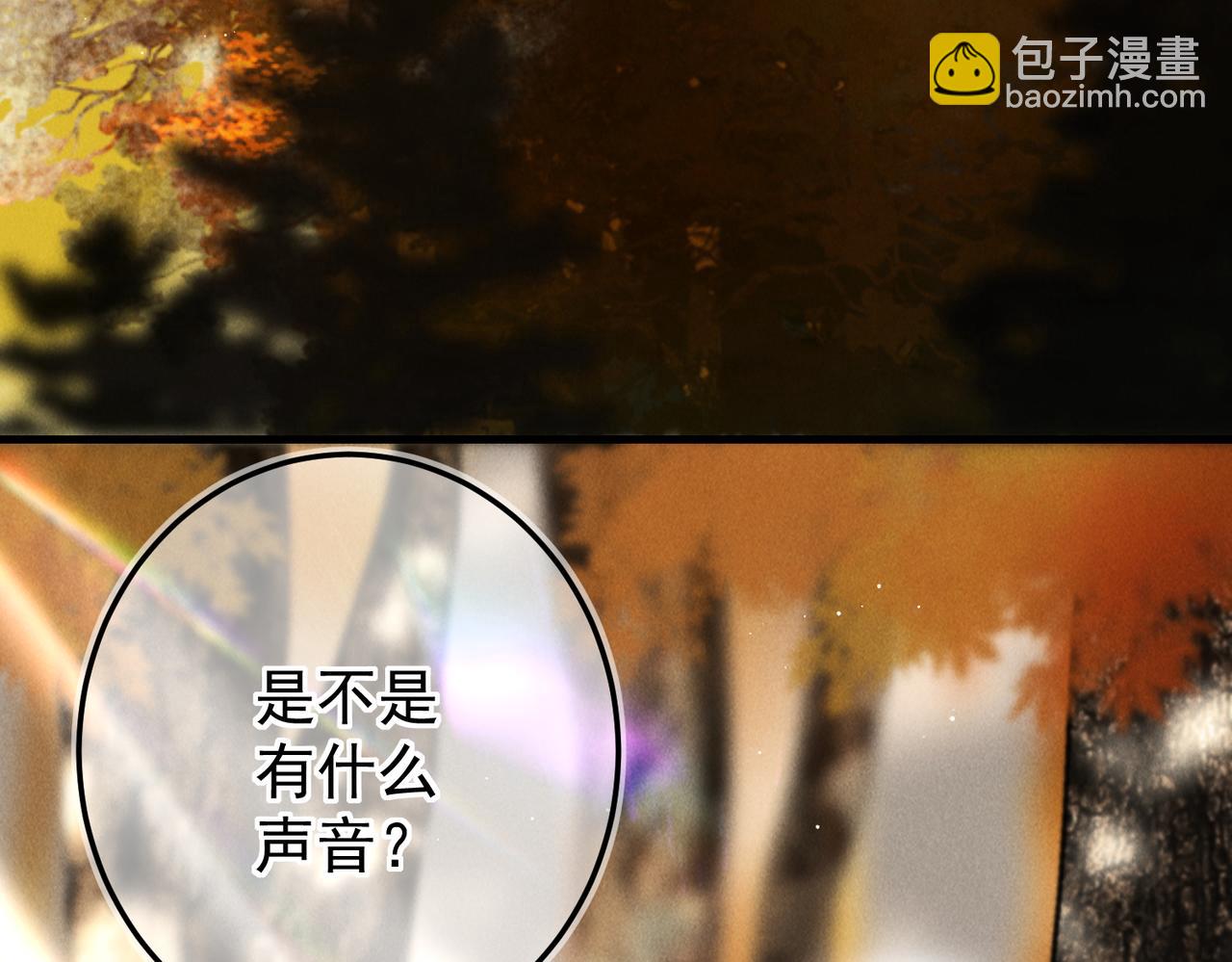 第三十八章    拨云见日(1/2)-第43话