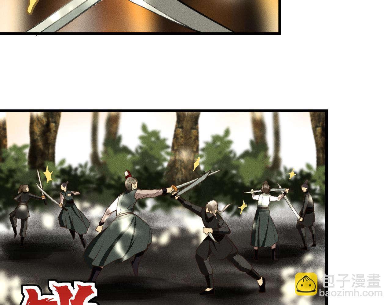 第三十八章    拨云见日(1/2)-第43话