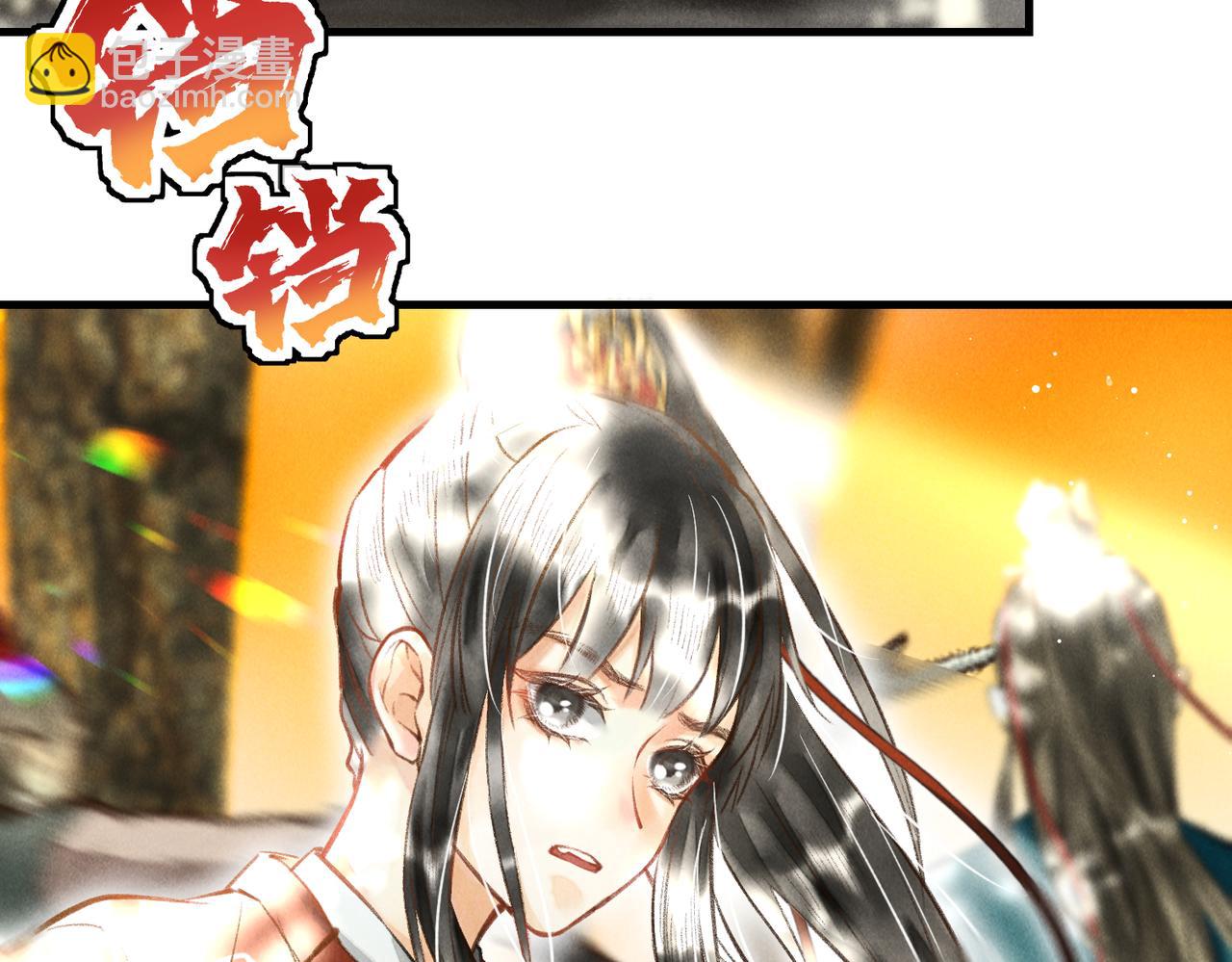 第三十八章    拨云见日(1/2)-第43话