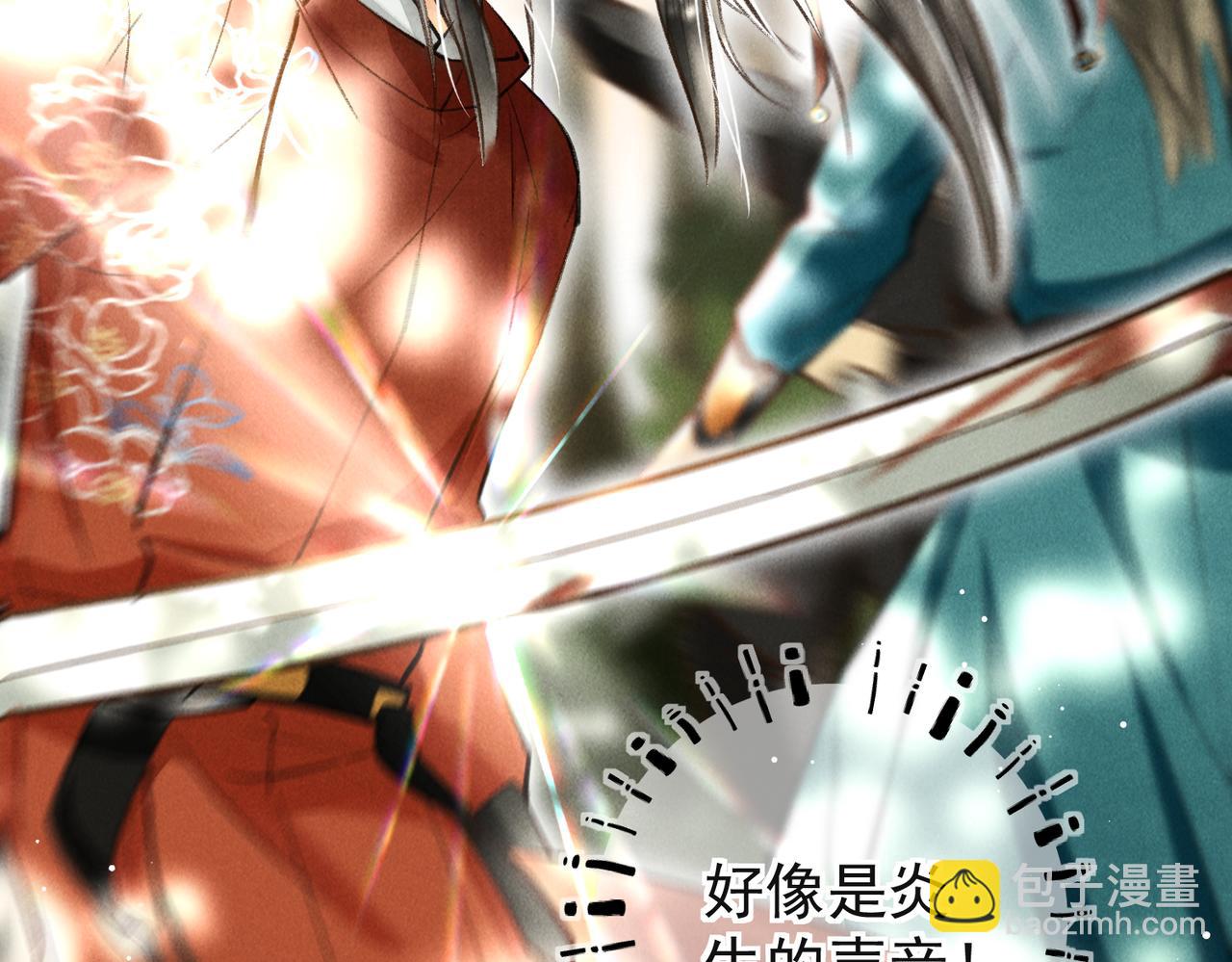 第三十八章    拨云见日(1/2)-第43话