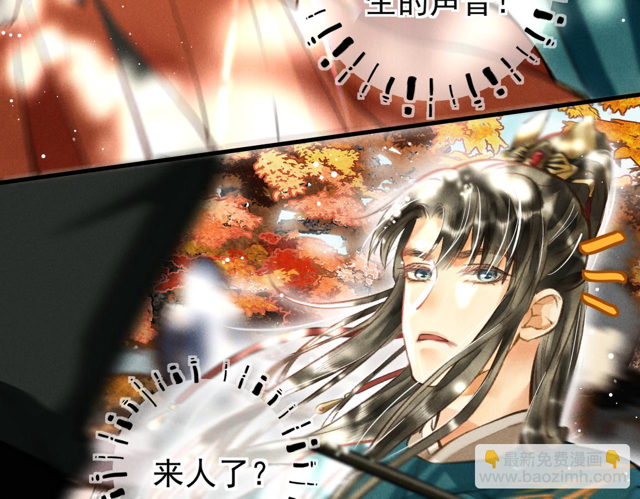 第三十八章    拨云见日(1/2)-第43话