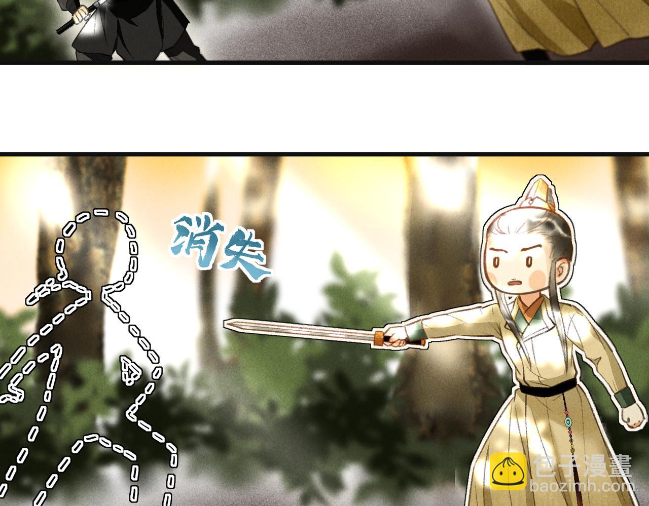 第三十八章    拨云见日(1/2)-第43话