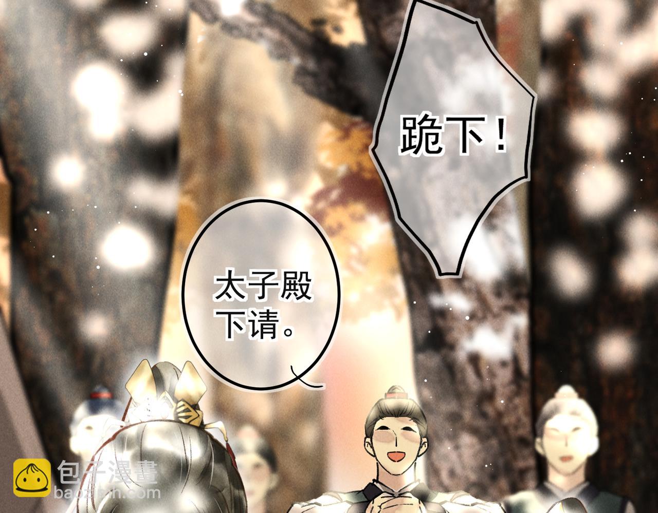 第三十八章    拨云见日(1/2)-第43话