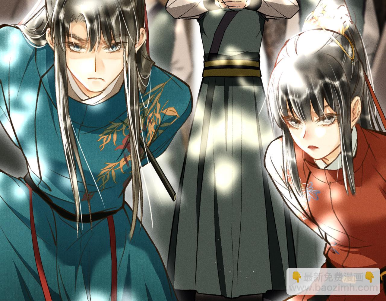 第三十八章    拨云见日(1/2)-第43话