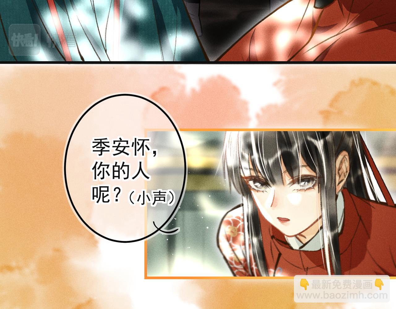 第三十八章    拨云见日(1/2)-第43话