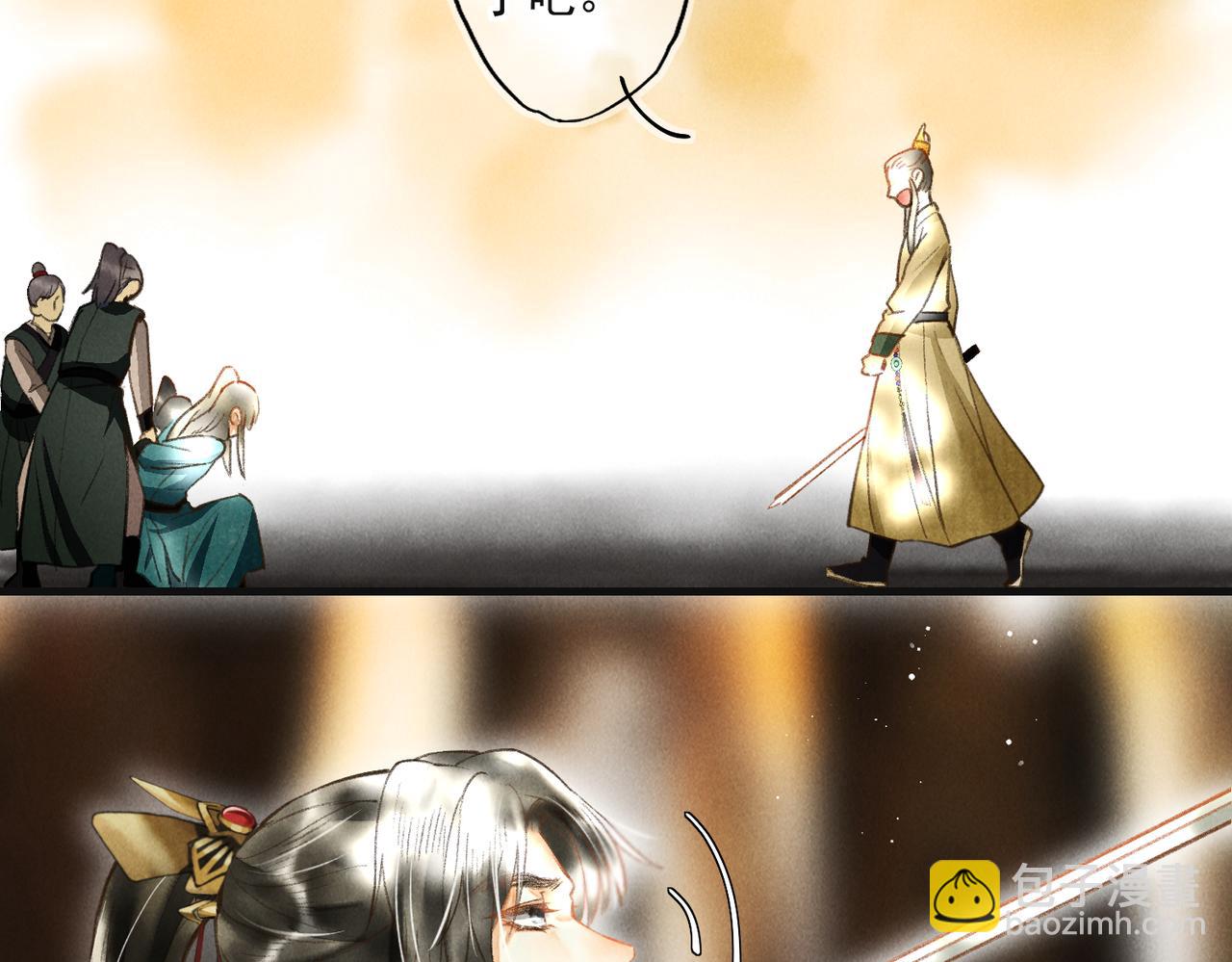 第三十八章    拨云见日(1/2)-第43话