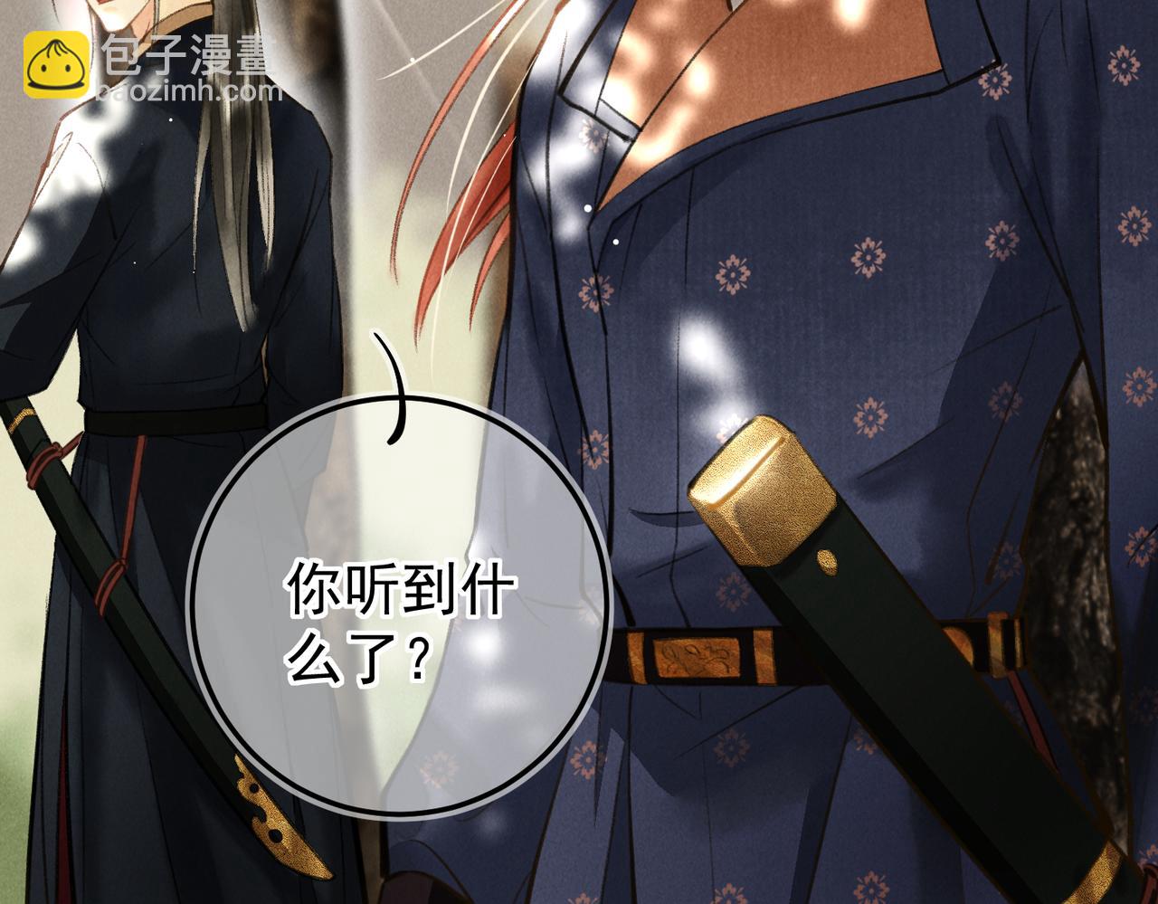 第三十八章    拨云见日(1/2)-第43话