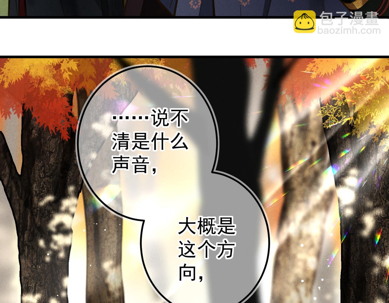 第三十八章    拨云见日(1/2)-第43话