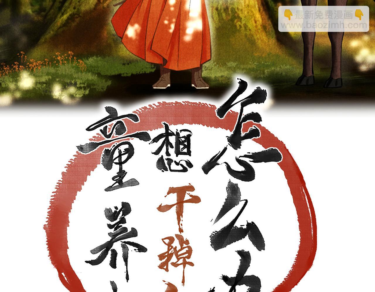 第四十章  难道他喜欢我？(1/3)-第45话