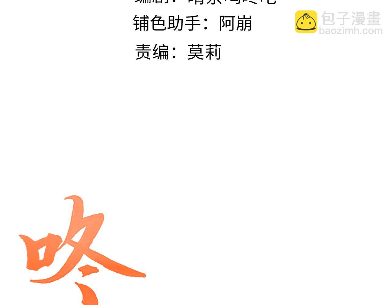 第四十章  难道他喜欢我？(1/3)-第45话