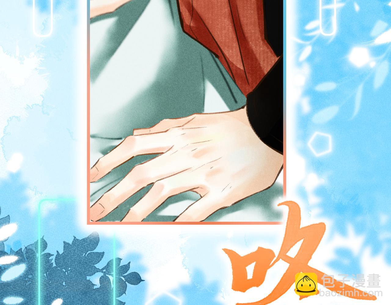 第四十章  难道他喜欢我？(1/3)-第45话