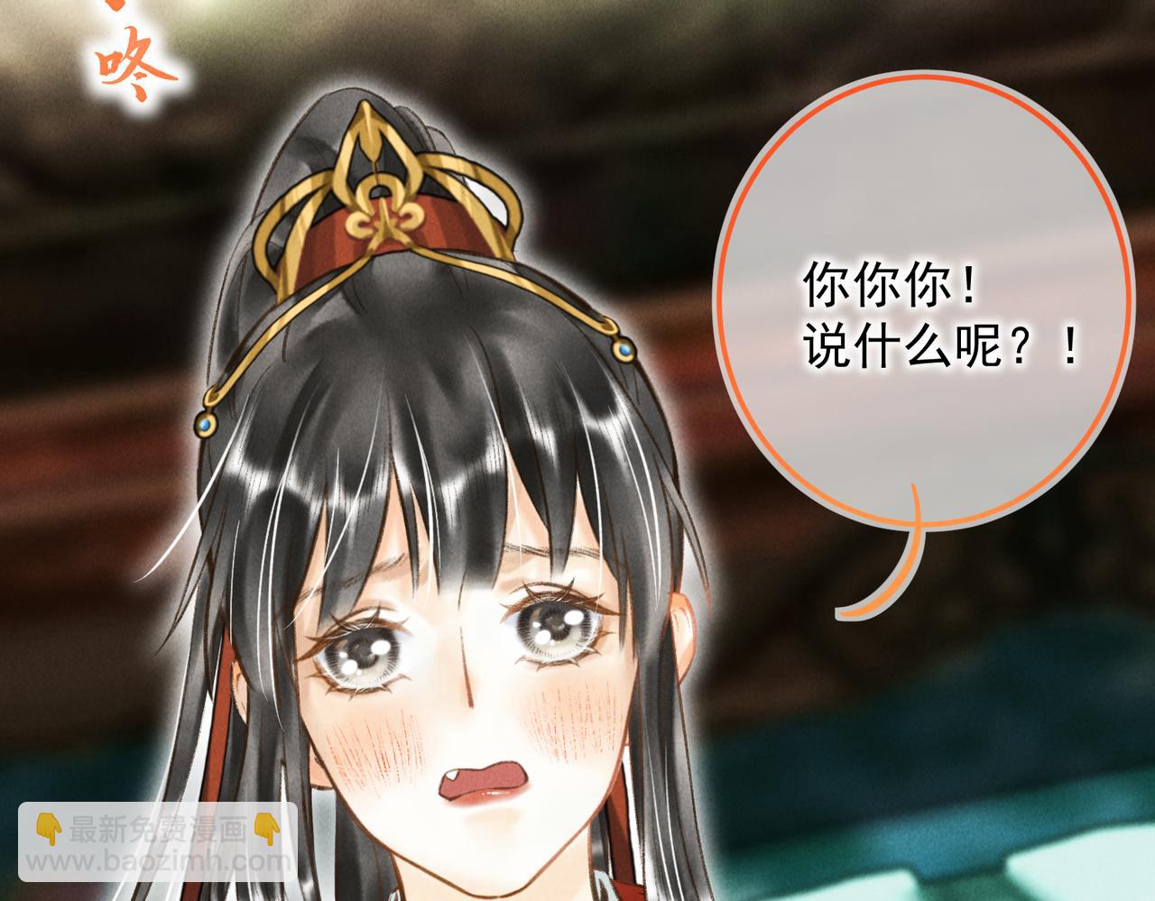 第四十章  难道他喜欢我？(1/3)-第45话