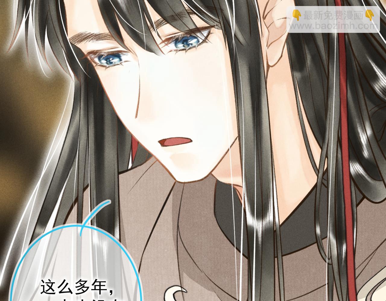 第四十章  难道他喜欢我？(1/3)-第45话