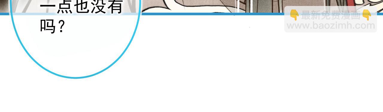 第四十章  难道他喜欢我？(1/3)-第45话