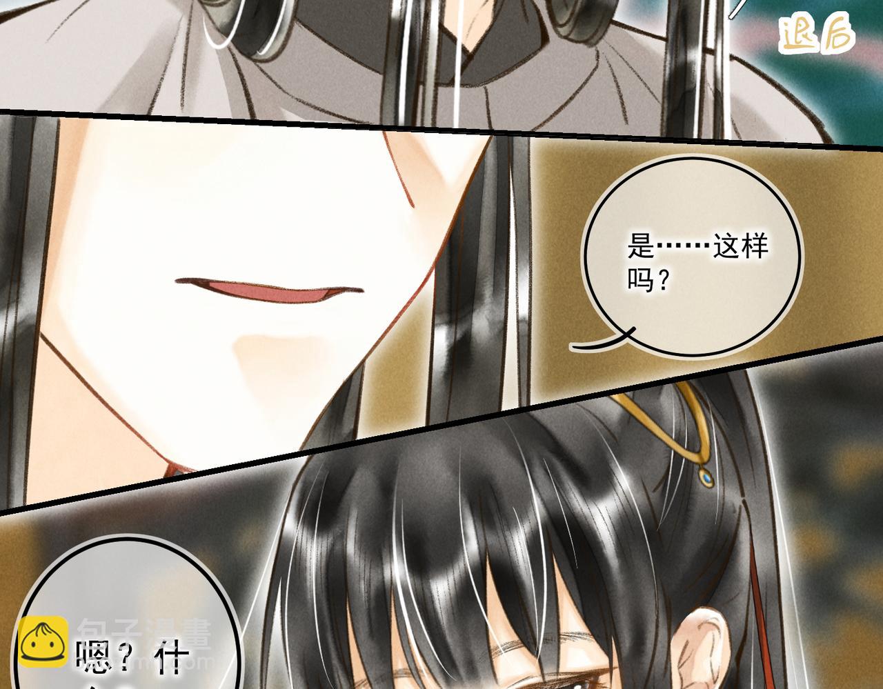 第四十章  难道他喜欢我？(1/3)-第45话