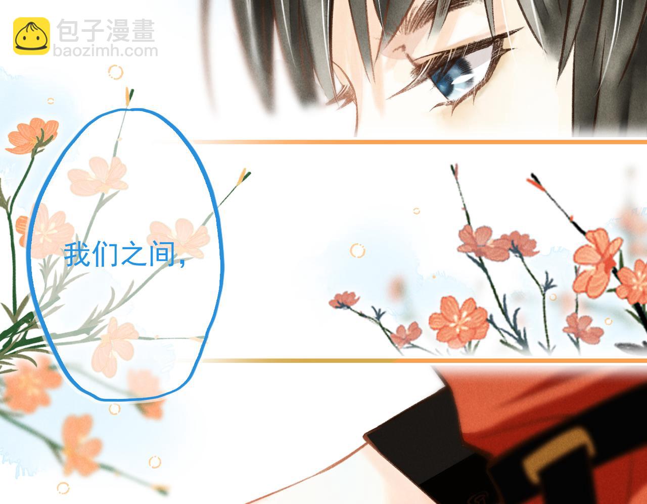 第四十章  难道他喜欢我？(1/3)-第45话