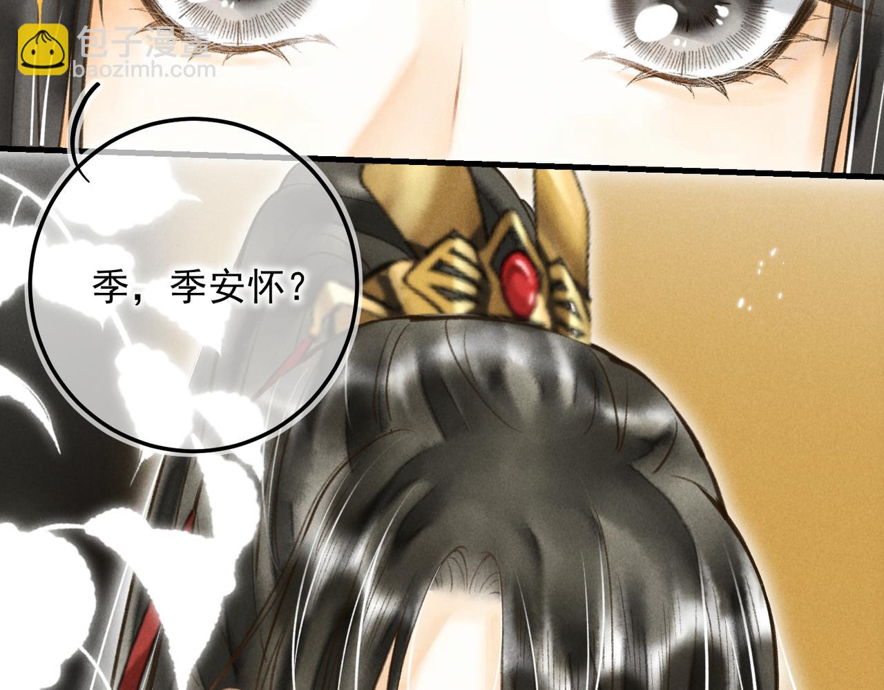 第四十章  难道他喜欢我？(1/3)-第45话