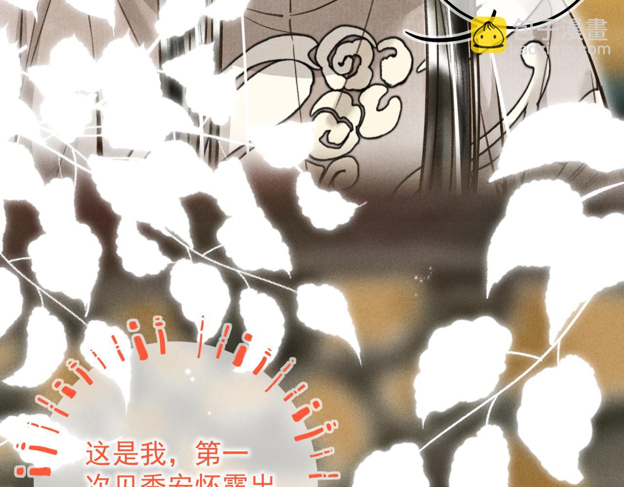 第四十章  难道他喜欢我？(1/3)-第45话