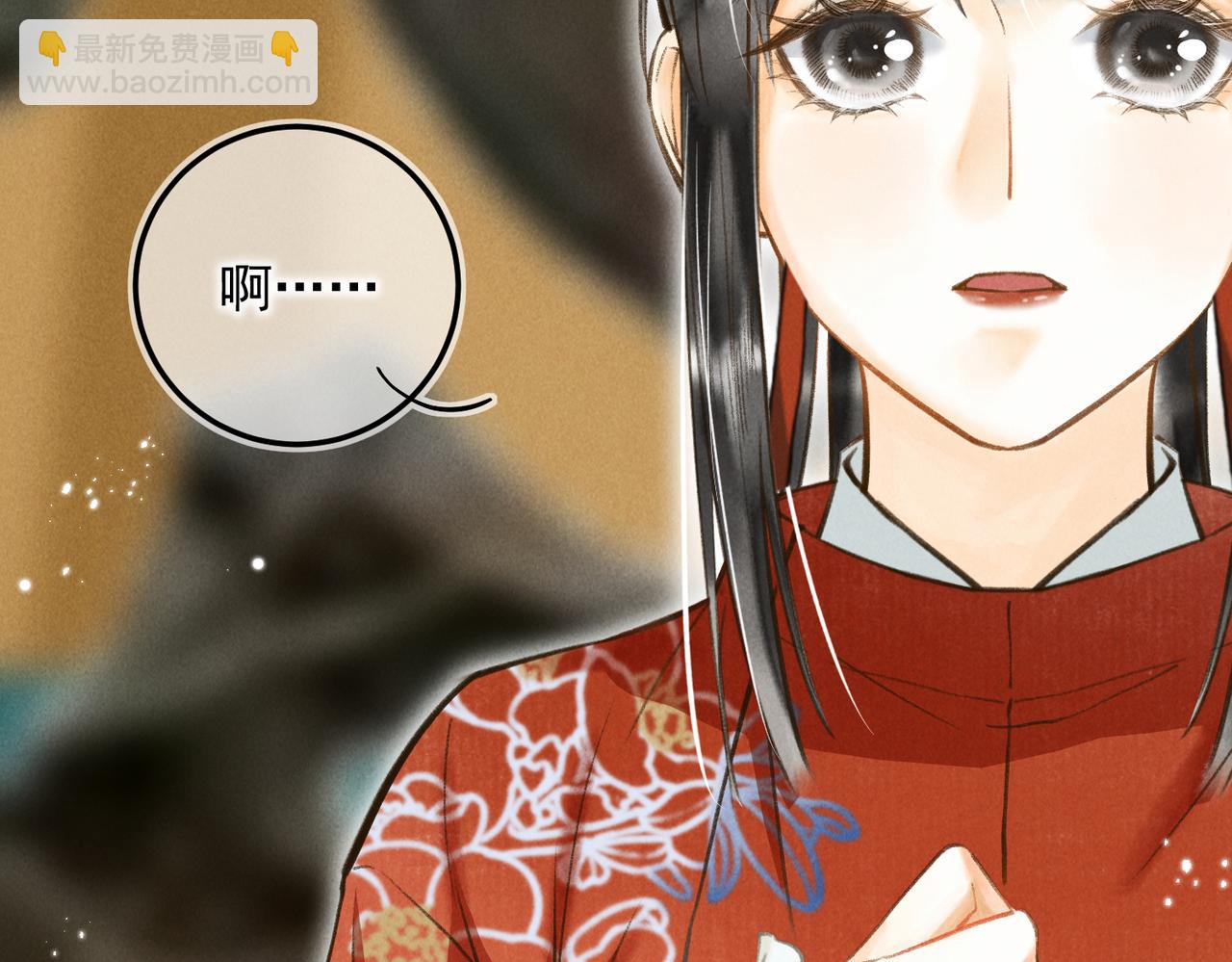 第四十章  难道他喜欢我？(1/3)-第45话