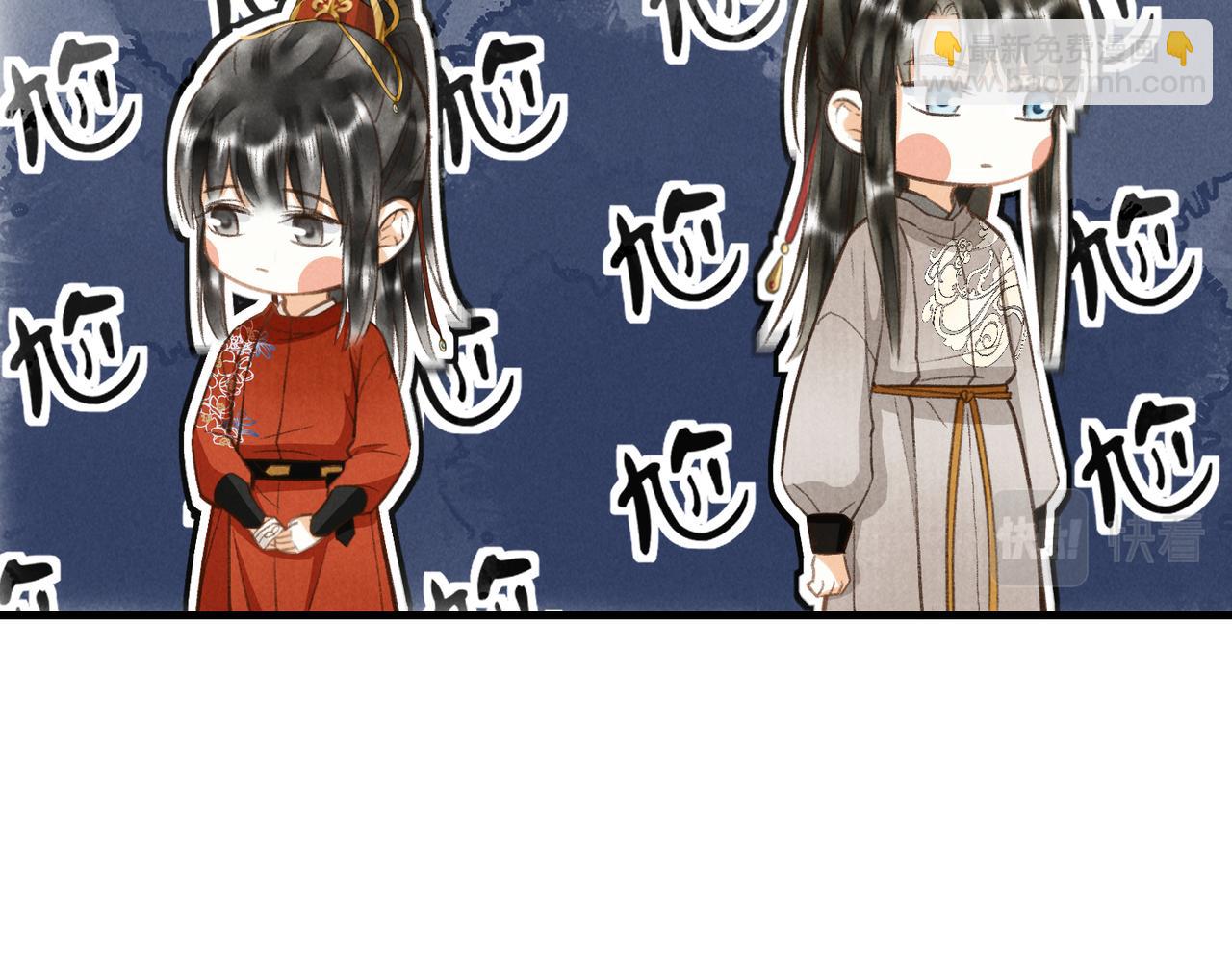 第四十章  难道他喜欢我？(1/3)-第45话