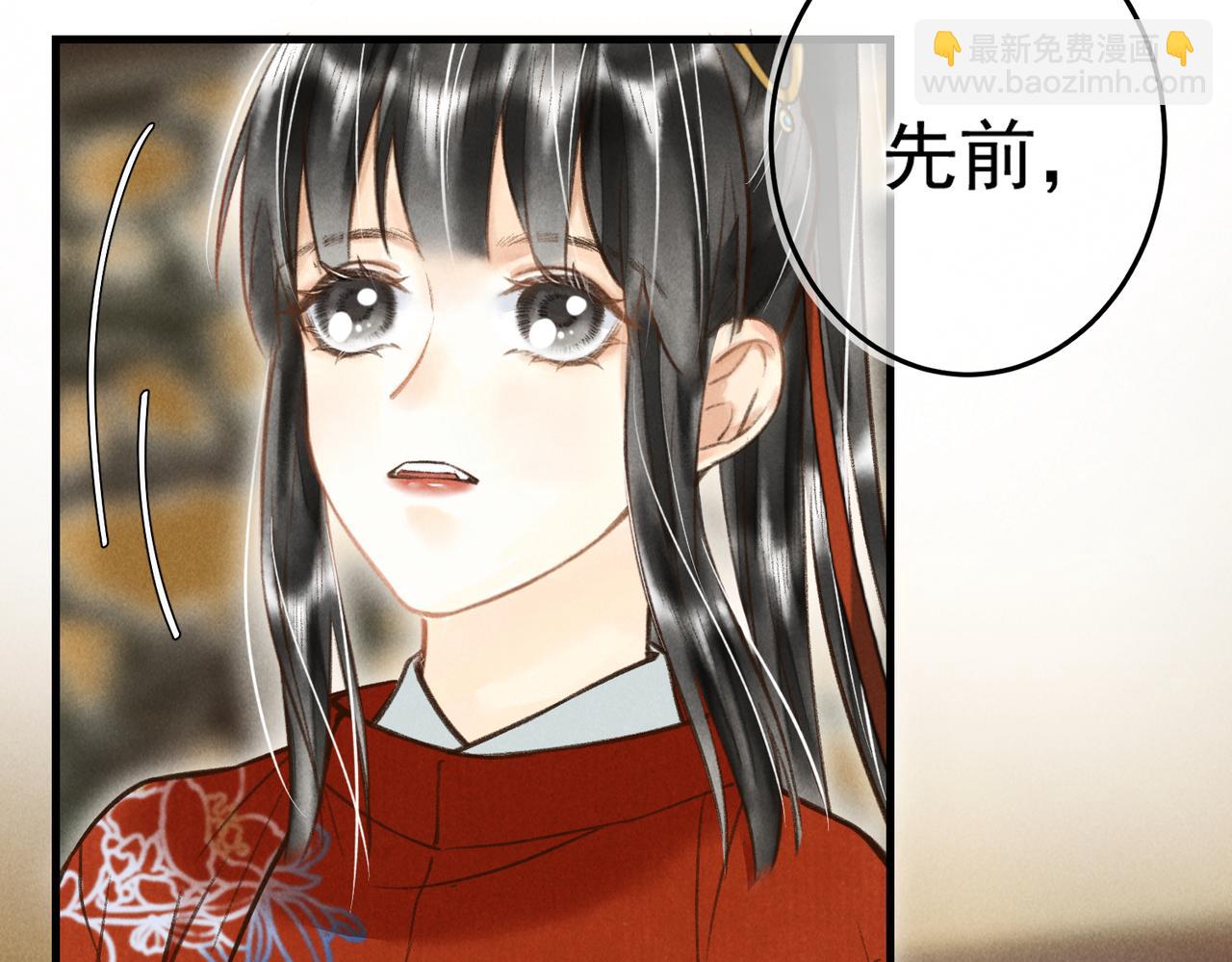 第四十章  难道他喜欢我？(1/3)-第45话