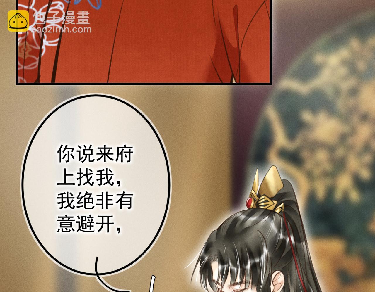 第四十章  难道他喜欢我？(1/3)-第45话