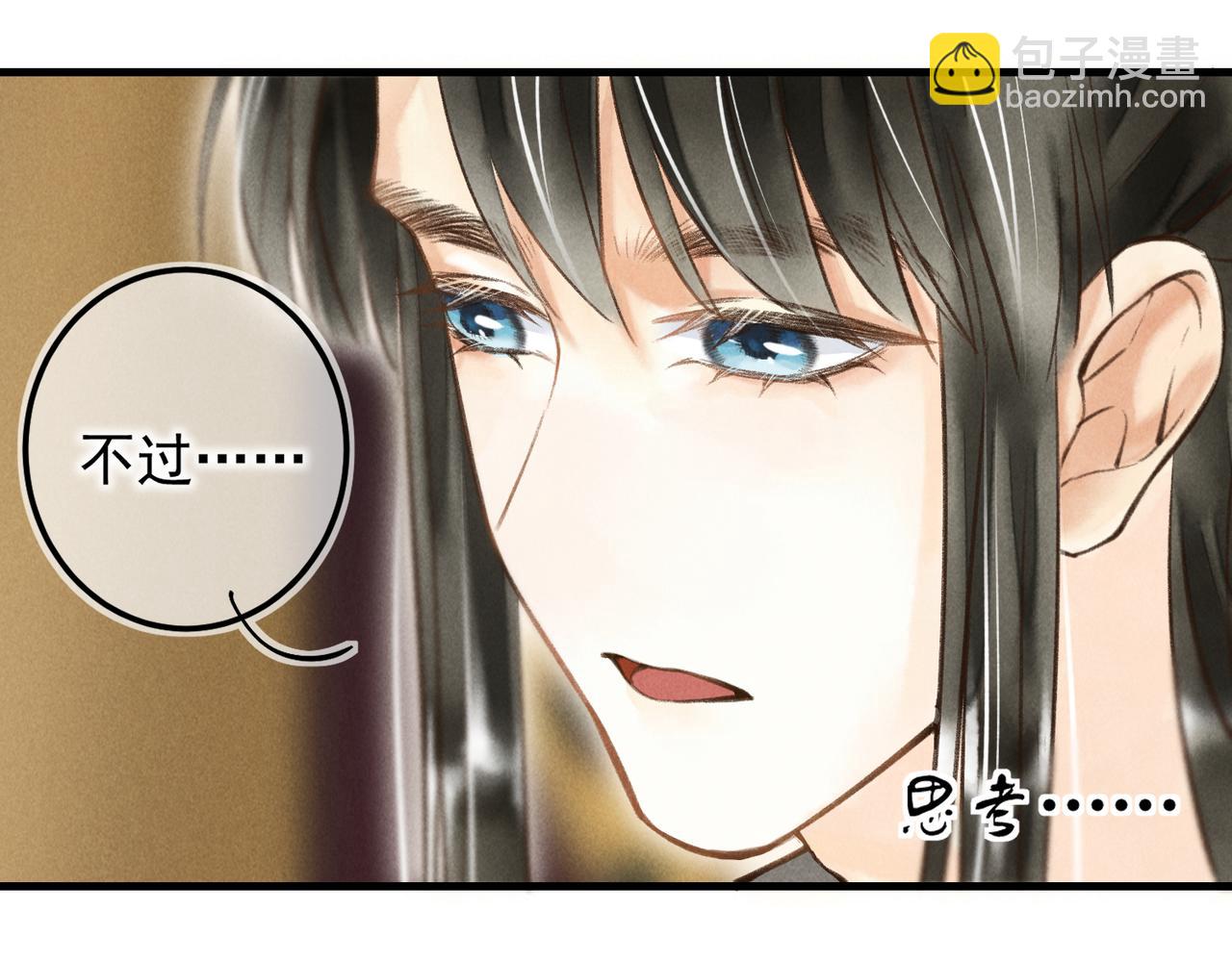 第四十章  难道他喜欢我？(1/3)-第45话