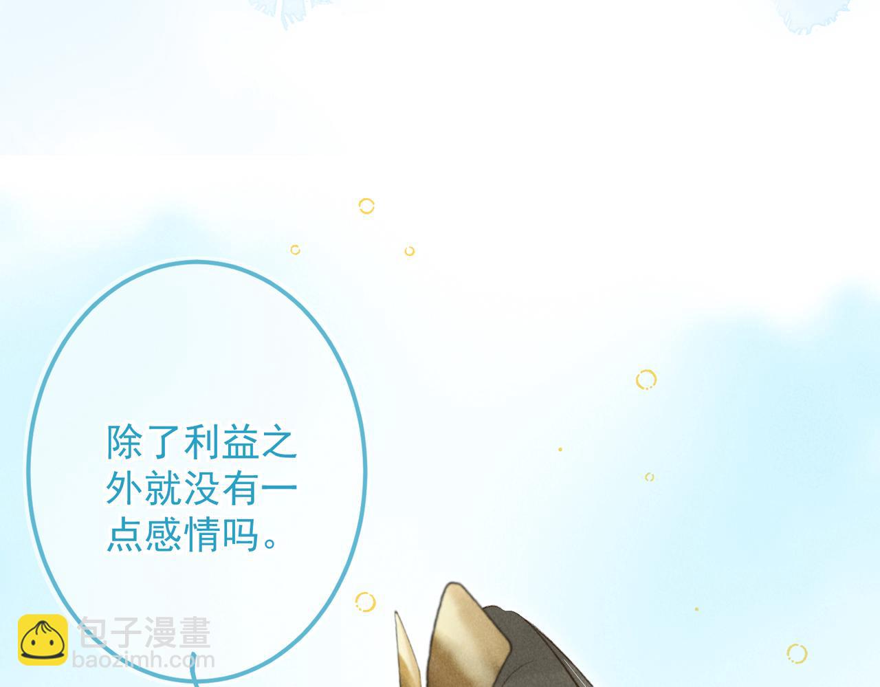 第四十章  难道他喜欢我？(1/3)-第45话