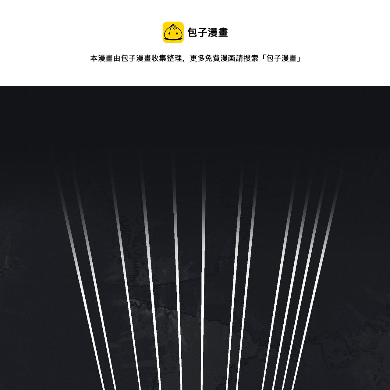 第四十二章   难道是他？(1/2)-第47话