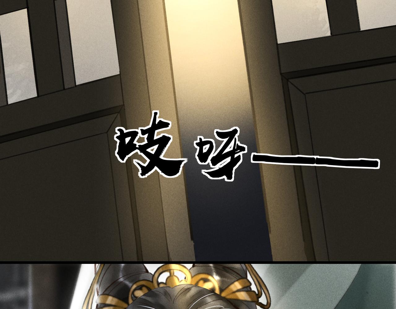 第四十二章   难道是他？(1/2)-第47话