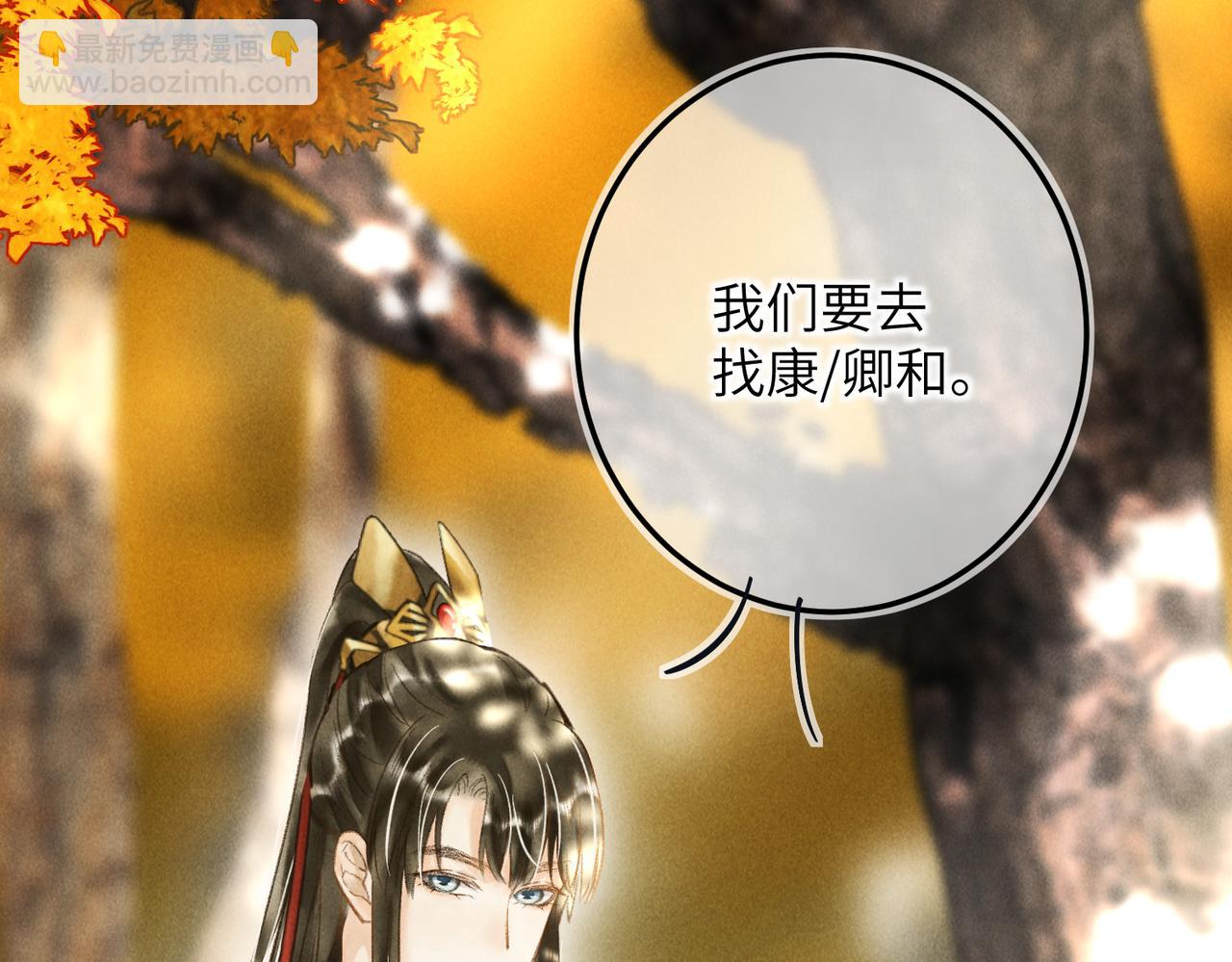 第四十二章   难道是他？(1/2)-第47话